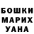 Метадон белоснежный Geronimo Green