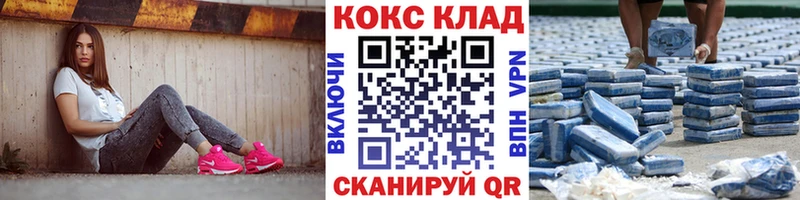 ссылка на мегу зеркало  Зима  Кокаин Перу 