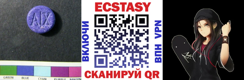 Ecstasy VHQ  Зима 