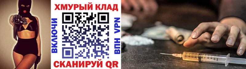 Героин Афган  Зима 