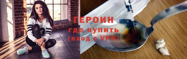 МДМА Бронницы