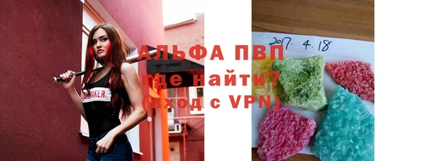 прущие крисы Бугульма