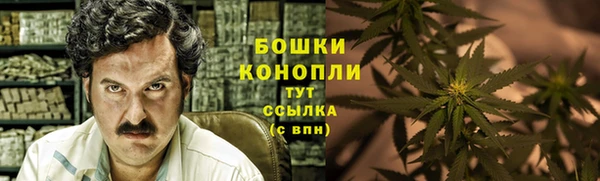 МДМА Бронницы