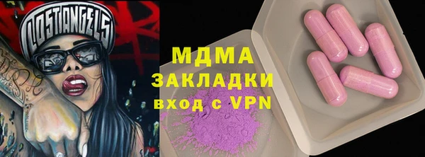молекула духа Бутурлиновка