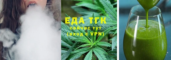 МДМА Бронницы