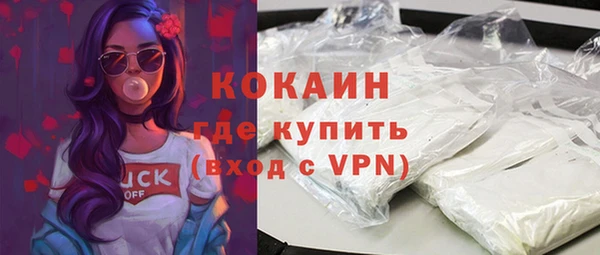 МДМА Бронницы