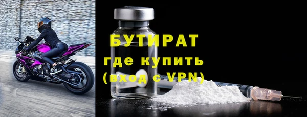 молекула духа Бутурлиновка