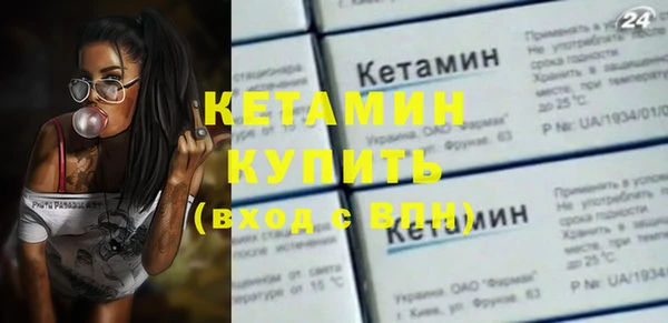 ПСИЛОЦИБИНОВЫЕ ГРИБЫ Бородино