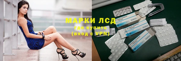 прущие крисы Бугульма