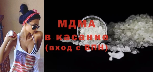 ПСИЛОЦИБИНОВЫЕ ГРИБЫ Бородино