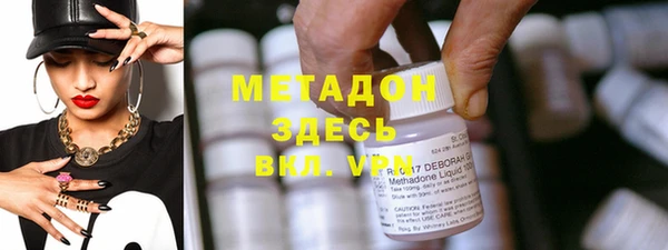 ПСИЛОЦИБИНОВЫЕ ГРИБЫ Бородино