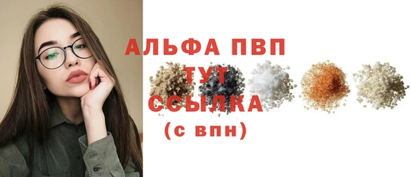 МДМА Бронницы