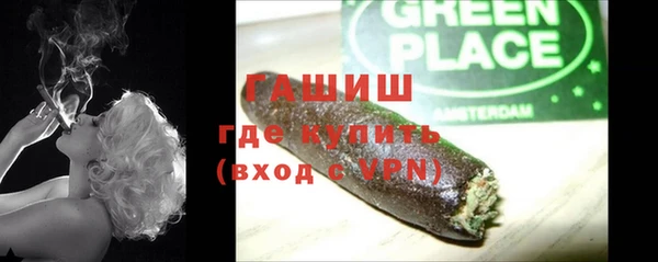 прущие крисы Бугульма