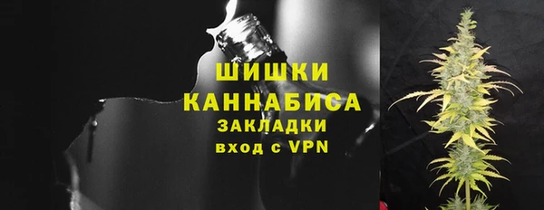 МДМА Бронницы