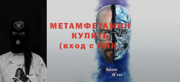 прущие крисы Бугульма