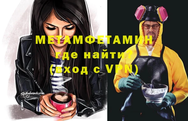 прущие крисы Бугульма