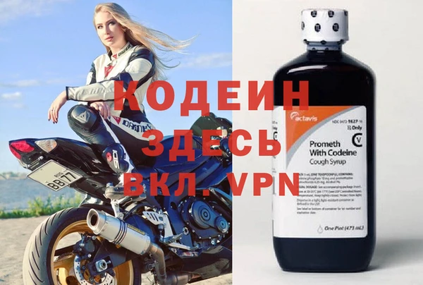 прущие крисы Балабаново