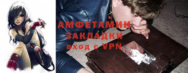 прущие крисы Бугульма