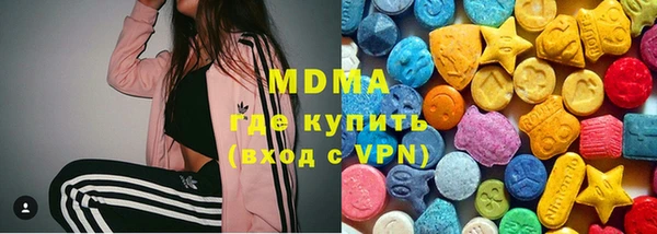 прущие крисы Бугульма