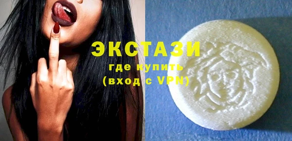 МДМА Бронницы
