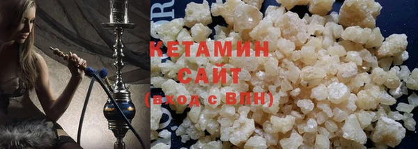МДМА Бронницы