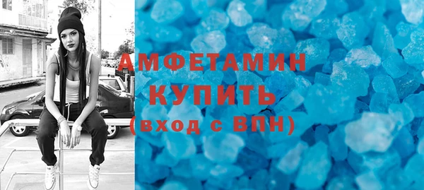МДМА Бронницы