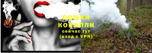 МДМА Бронницы