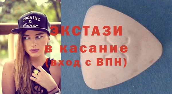 прущие крисы Бугульма