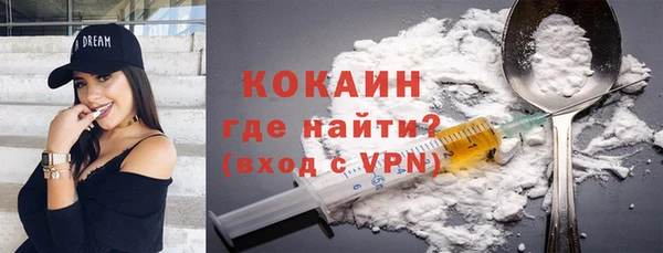 прущие крисы Бугульма
