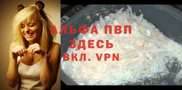 прущие крисы Бугульма
