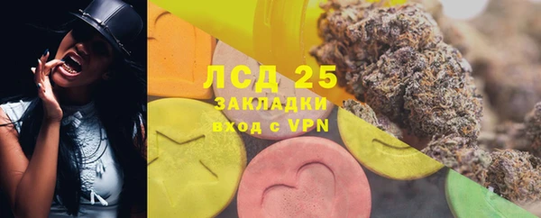 МДМА Бронницы