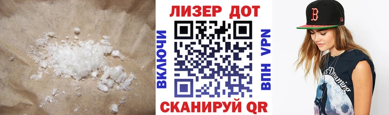 купить наркотики сайты  Зима  kraken ТОР  LSD-25 экстази ecstasy 