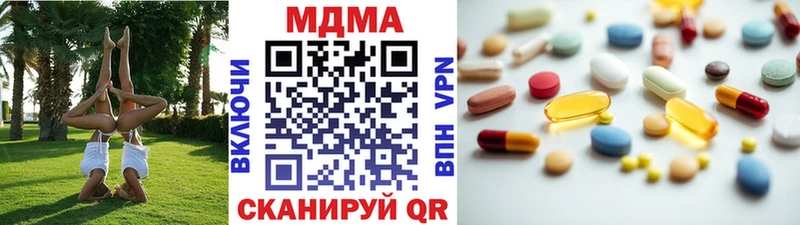 MDMA Molly  Зима 