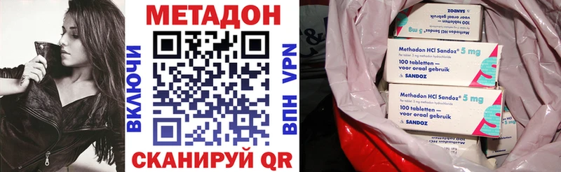 мега сайт  Зима  МЕТАДОН белоснежный 