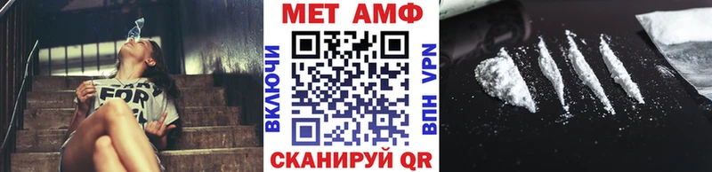 Первитин Methamphetamine  как найти   Зима 