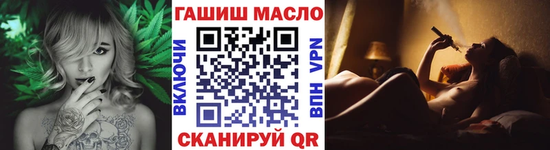 маркетплейс клад  Зима  Дистиллят ТГК гашишное масло 